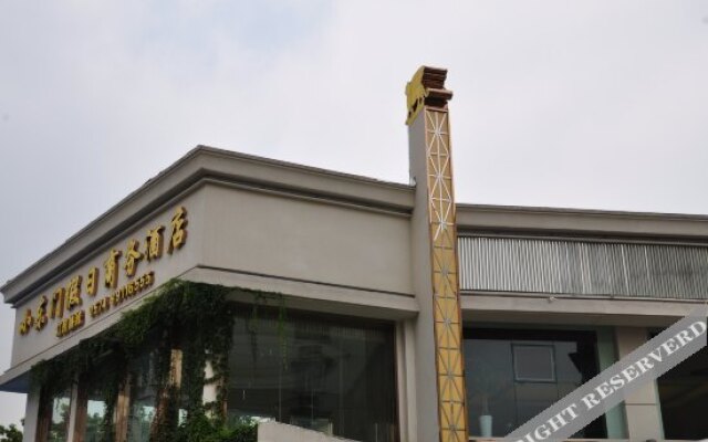 Xiaodongmen Holiday Business Hotel