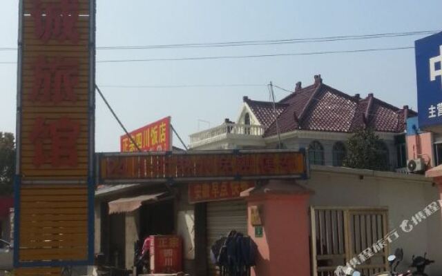 Jiecheng Hostel