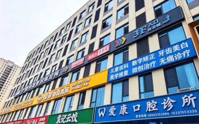 Hanting Hotel (Luan Nan Tangshan Department Store Group Friendship Road Branch) — 2-star hotel in Tangshan
