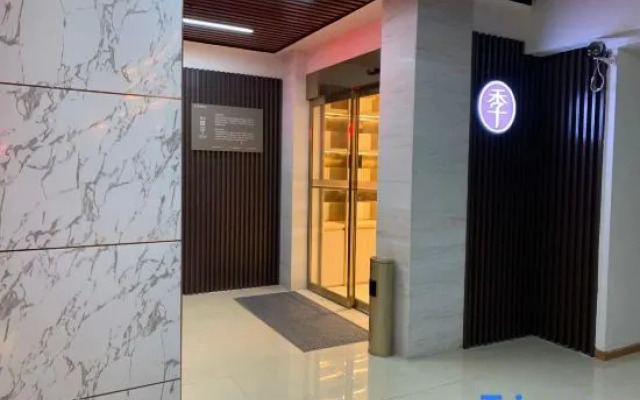 Quanjijiudian