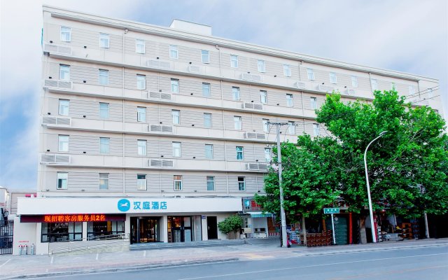 Hanting Hotel Xuchang Caowei Gucheng