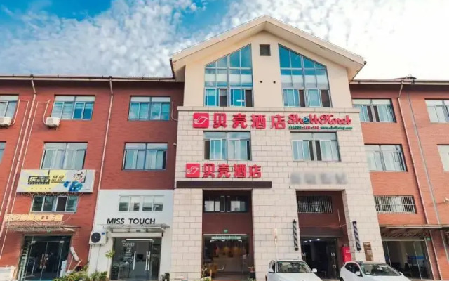 Shell Hotel
