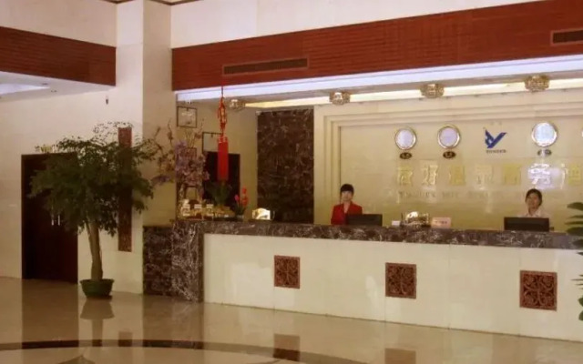 Youhao Hotspring Business Hotel
