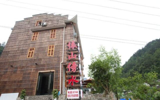 Yishan Bangshui Inn