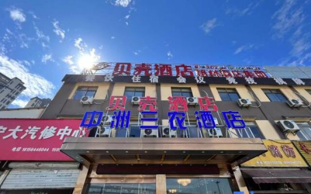 Shell Hotel (Lu'an Zhongzhou Furniture City Shop)