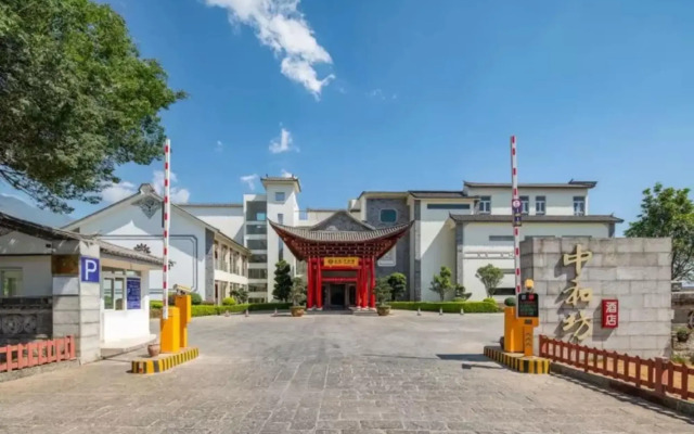 Dali Royle Hotel