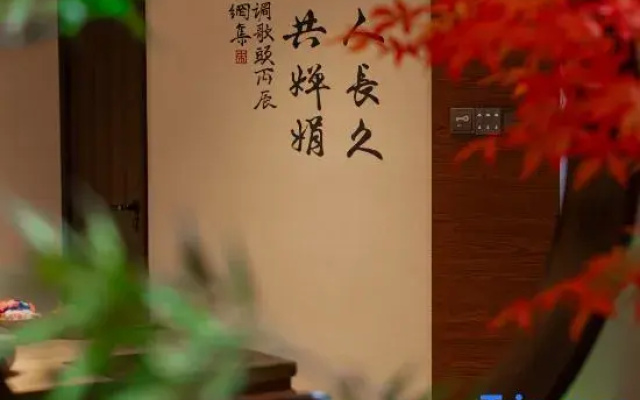 Jingdezhen Songyun Yasu Homestay (Taoxichuan Creative Block)