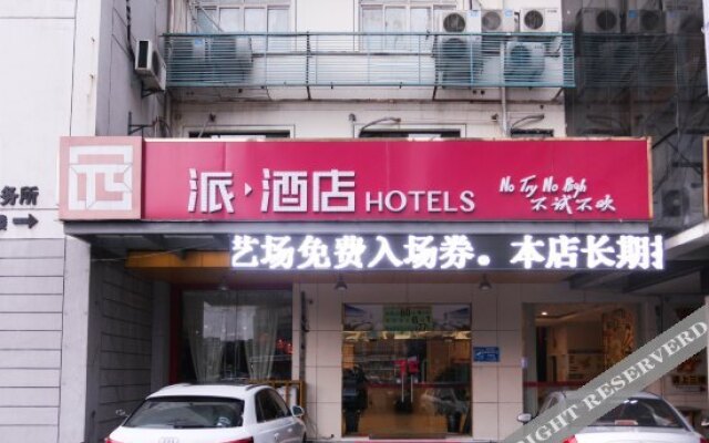 π Hotels (Changzhou Dinosaur Park)