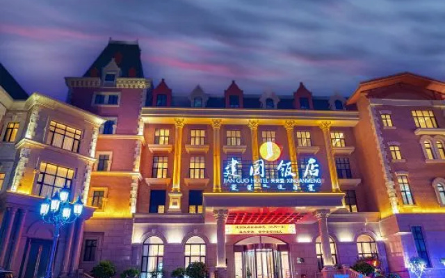 Jianguo Hotel Hinggan – Exterior – Ulanhot