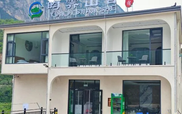 Yunji Mountain House Homestay – Exterior – Changzhi