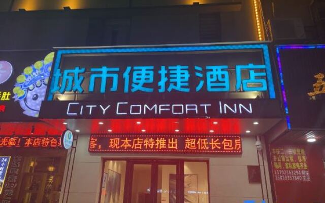 Ease Hotel Zhuhai Gongbei Port Walmart