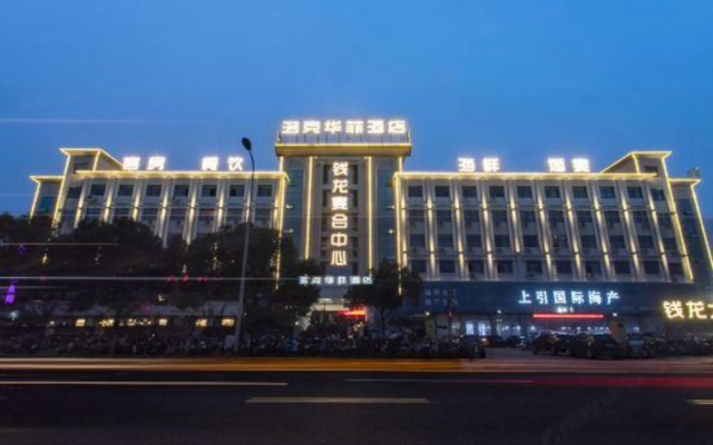 Luoke Huafei Hotel