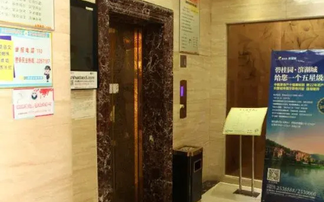 Huzhou Romantic Hotel