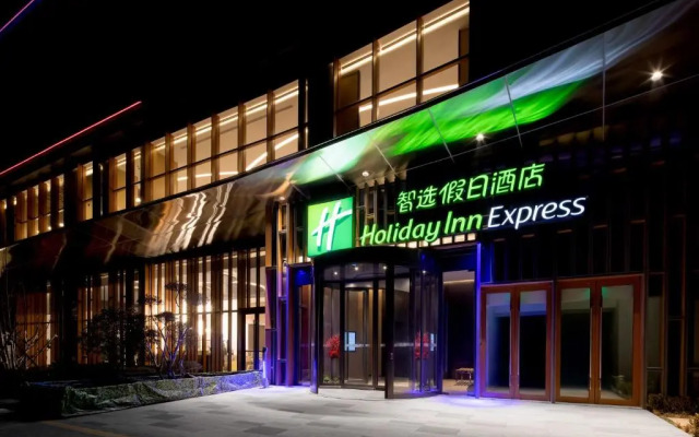 Holiday Inn Express Qingdao Jinshui