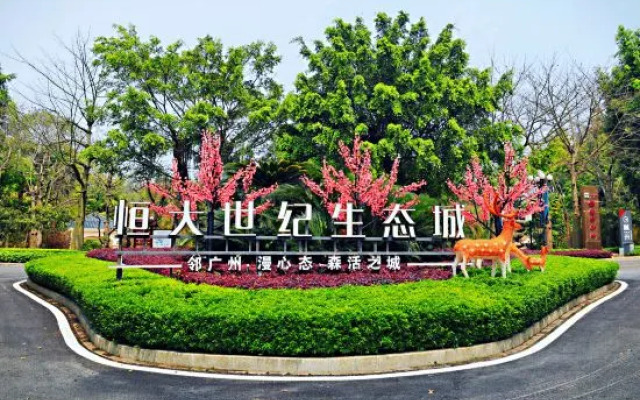 Qingyuan Hengda Yilin Yashe Drifting Holiday Villa