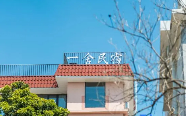 xiamen in house hotel – Exterior – Xiamen