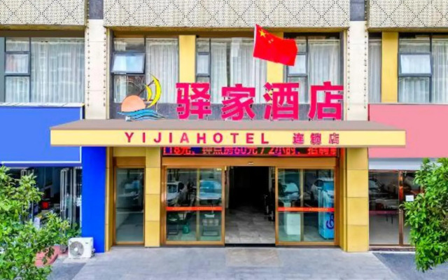Yi Jia Chain Hotel