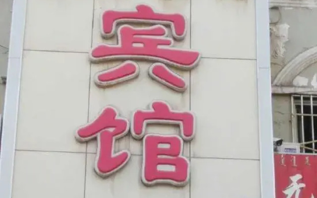 Dongfang Liming Hotel Korla