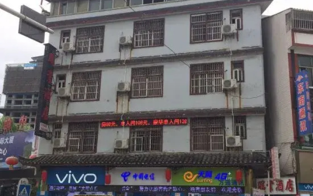 Zhijinpengye Hotel