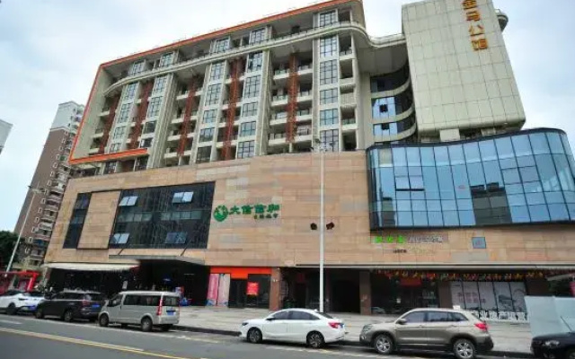 Zhongshan He She Hotel Apartment
