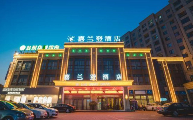 Tiantai Xilandeng Hotel