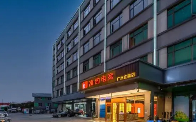 Yuyue Esports Hotel (Guangzhou Baiyun Jianggao)
