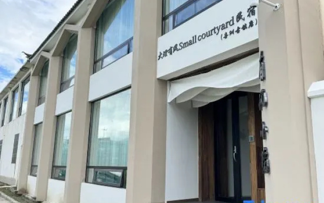 Dali Youfeng Small Courtyard Homestay (Xizhou Ancient Town Xizhou Bus Station Branch) – Exterior – Dali