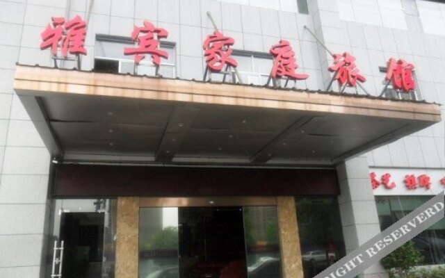 Changsha Yabin Business Hotel (Provincial Government Mingde Middle School Branch)
