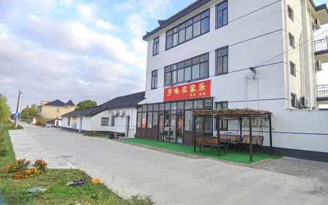 Shanghai Xiangwei Farmhouse
