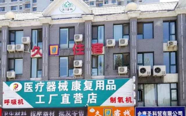 Taiyuan Forever 9 Hostel