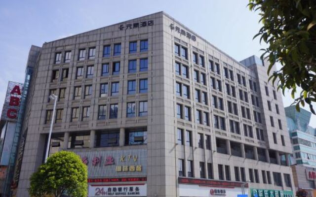 Vienna Classic Hotel (Anqing Renmin Road Pedestrian Street)