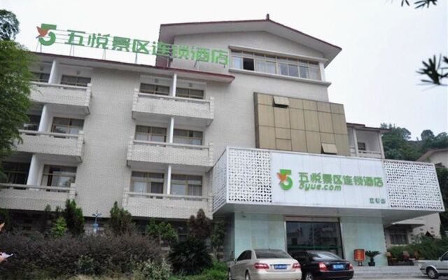 5 Yue Hotel Yichun Mingyue Mountain Branch