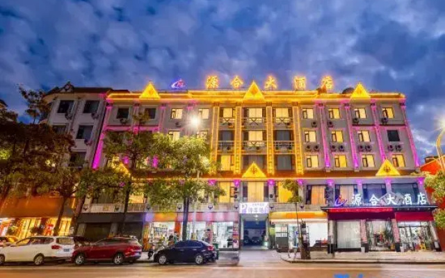 Yuanhe Hotel (Mangshi Airport)