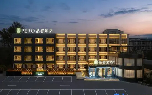 Pero Hotel (Luohe Municipal Government Branch)