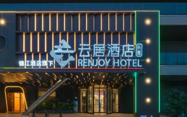 Ninghai Renjoy Hotel – Exterior – Ningbo