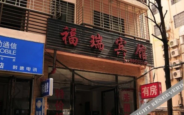 Furui Hotel