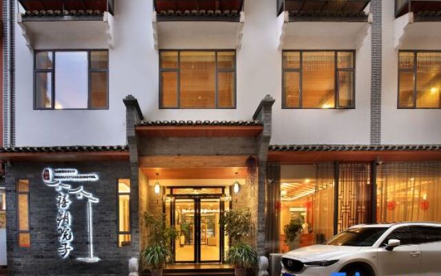 Xishuo Yuanzi Hotel