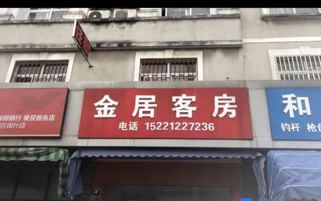 Jinju Hostel