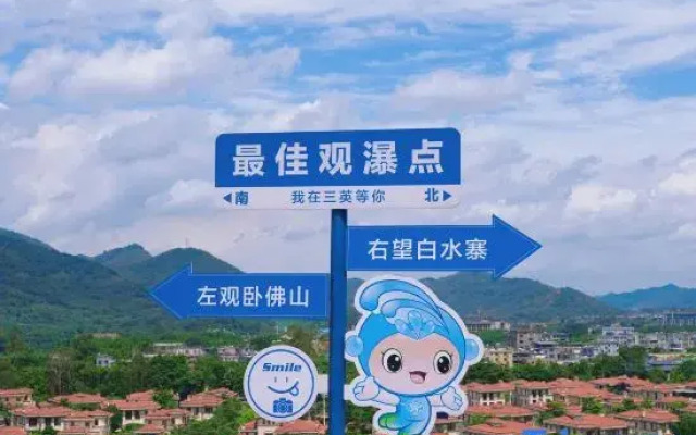 Sanying Cloud Water Mountain Spa Resort Villa