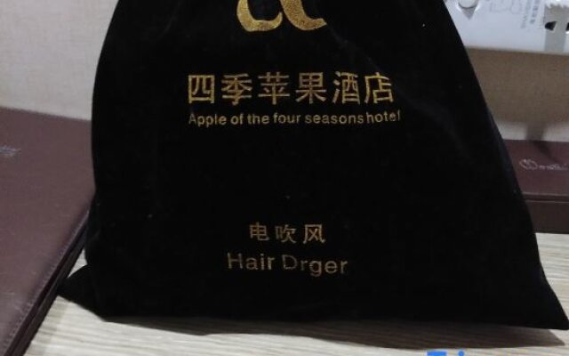 Four Seasons Apple Hotel (Beijing Wanda Plaza)