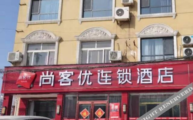 Shankee Hotel (Shen County Bus Station)