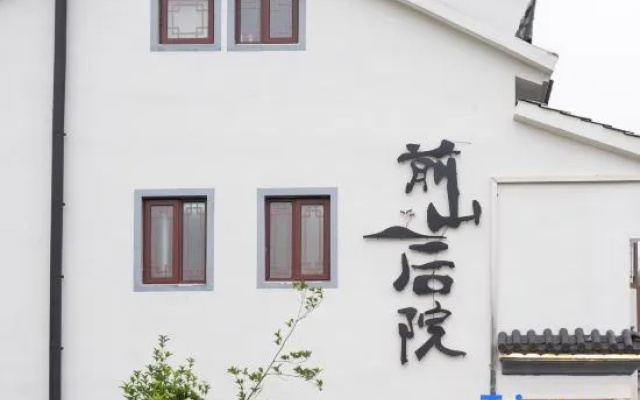 Qianshan Backyard Homestay (Zhinanshan) – Exterior – Hangzhou