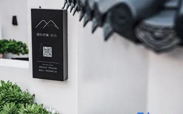 Meiyu Shiguang Hostel