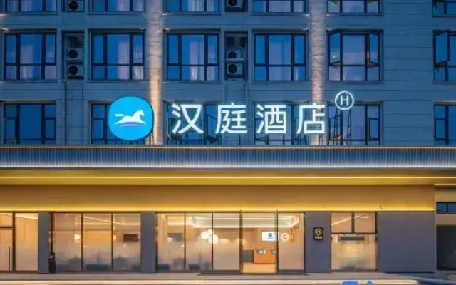 HanTing Hotel (Ningbo Fenghua Jiangkou Auto City)