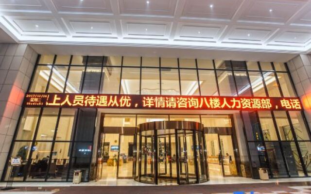 Ruixue International Hotel