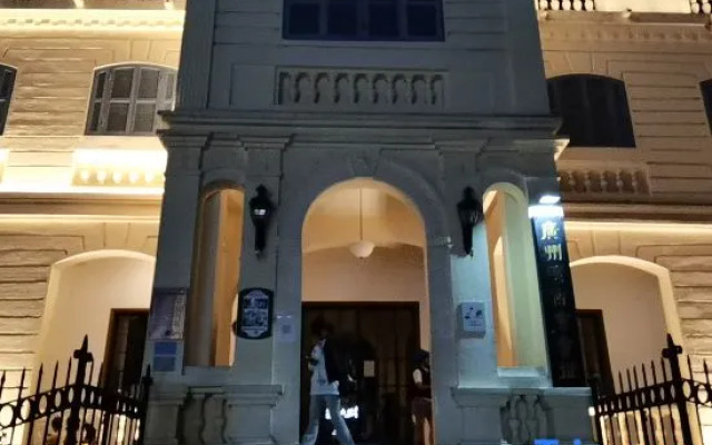 Qinyuan Apartment (Zhanjiang High-speed Railway West Station Branch)