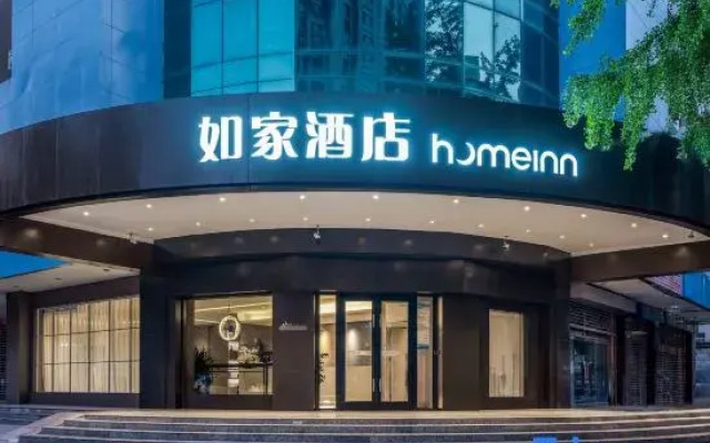 Homeinn.neo ( Kaiyuan Mall ,nearBaoji Railway Station)