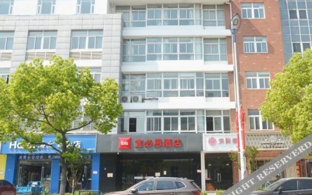 Ibis Hotel (Nanjing Guli Industrial Park)