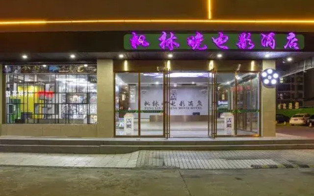 Fenglinwan Filme Hotel