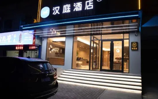 HanTing Hotel (Jinan Jiyang Zhengwuzhongxin)